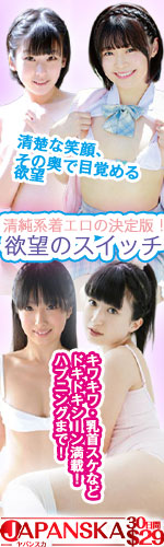 ���C���A�_���g���� JAPANSKA-���p���X�J