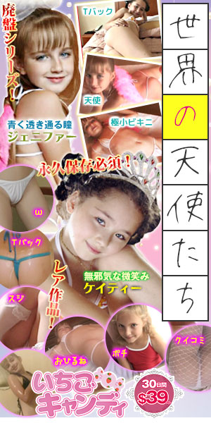 ジュニアアイドルから着エロまでアイドル動画なら「いちごキャンディ」