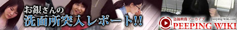 盗撮映像アーカイブ PEEPING WIKI