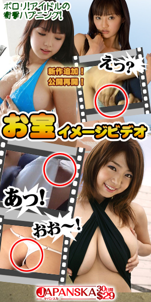 高画質無修正アダルト動画ならJAPANSKA（ヤパンスカ）