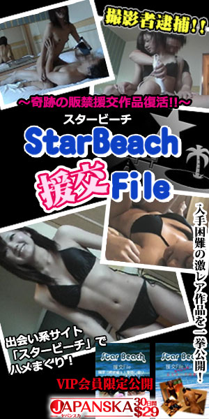 高画質無修正アダルト動画ならJAPANSKA（ヤパンスカ）