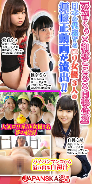 高画質無修正アダルト動画ならJAPANSKA（ヤパンスカ）