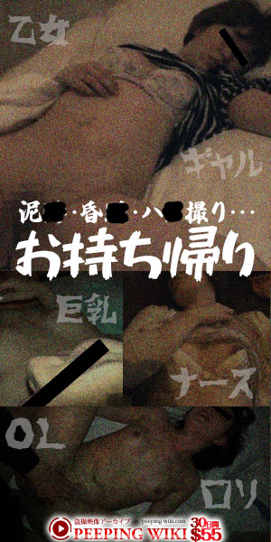 盗撮映像アーカイブ PEEPING WIKI