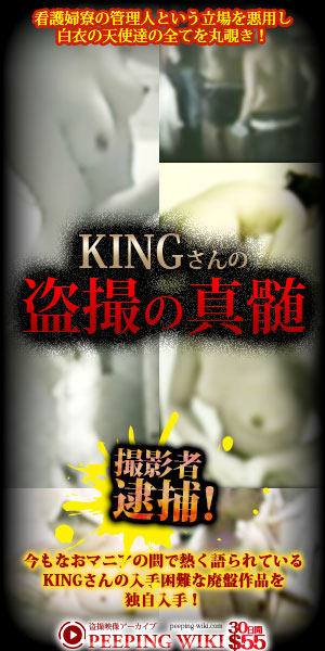 盗撮映像アーカイブ PEEPING WIKI