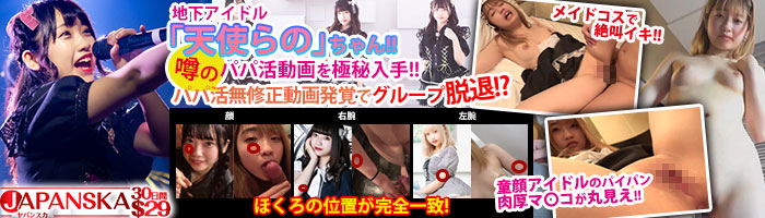 高画質無修正アダルト動画ならJAPANSKA（ヤパンスカ）