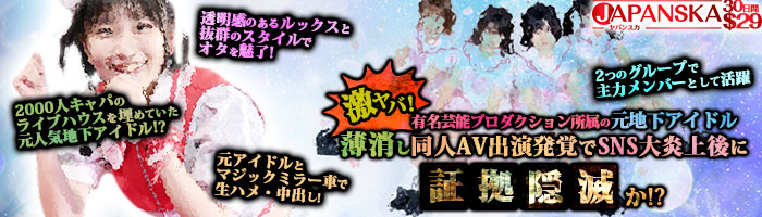 【No.109】夏休み特別配信 31 高画質無修正アダルト動画ならJAPANSKA(ヤパンスカ)