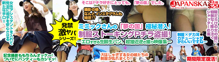 高画質無修正アダルト動画ならJAPANSKA（ヤパンスカ）