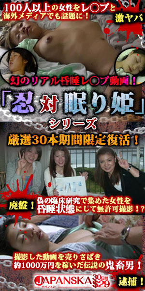 高画質無修正アダルト動画ならJAPANSKA（ヤパンスカ）