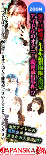 高画質無修正アダルト動画ならJAPANSKA（ヤパンスカ）