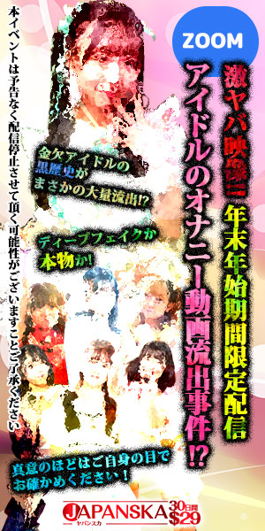 高画質無修正アダルト動画ならJAPANSKA（ヤパンスカ）