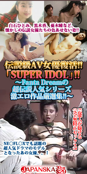 高画質無修正アダルト動画ならJAPANSKA（ヤパンスカ）