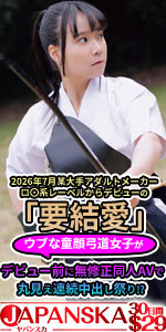 高画質無修正アダルト動画ならJAPANSKA（ヤパンスカ）